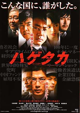 瀧藤賢一 瀧藤賢一
