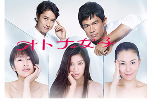 成熟女子(熟女正青春) 成熟女子(熟女正青春)