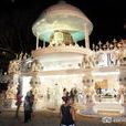 幻多奇樂園 幻多奇樂園