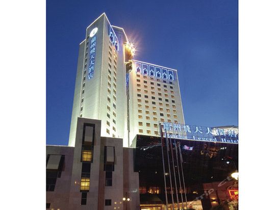 蘭州飛天大酒店(飛天大酒店) 蘭州飛天大酒店(飛天大酒店)