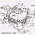 雲台山(四川省蒼溪縣雲台山)