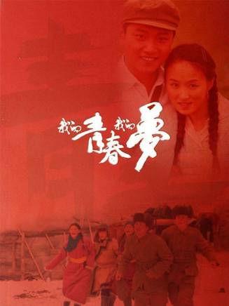 劉歡(中國內地男演員) 劉歡(中國內地男演員)