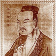 王子成父 王子成父