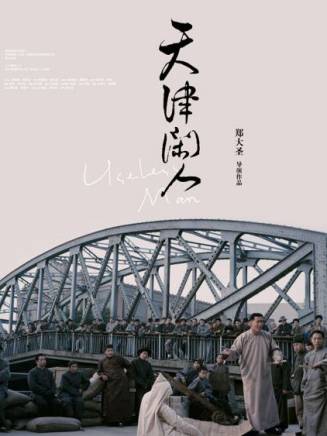 曹世平(演員) 曹世平(演員)