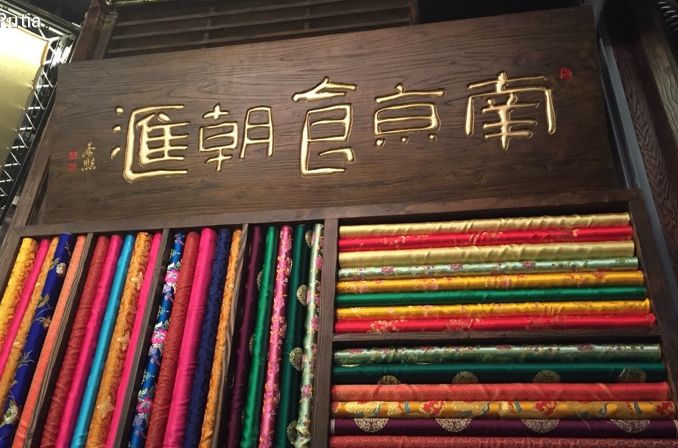 南京食朝匯 南京食朝匯