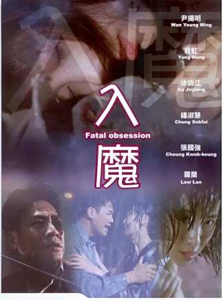 翁虹 翁虹