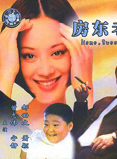寧靜(中國內地女演員)