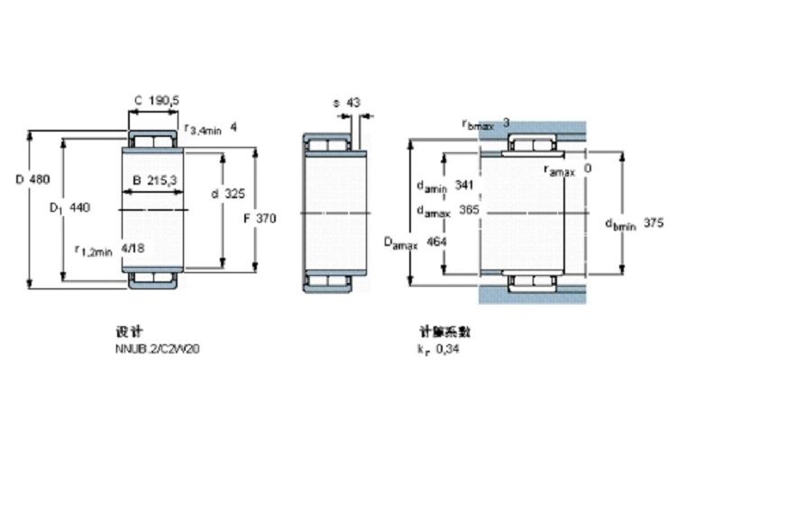 SKF BC2-8014軸承