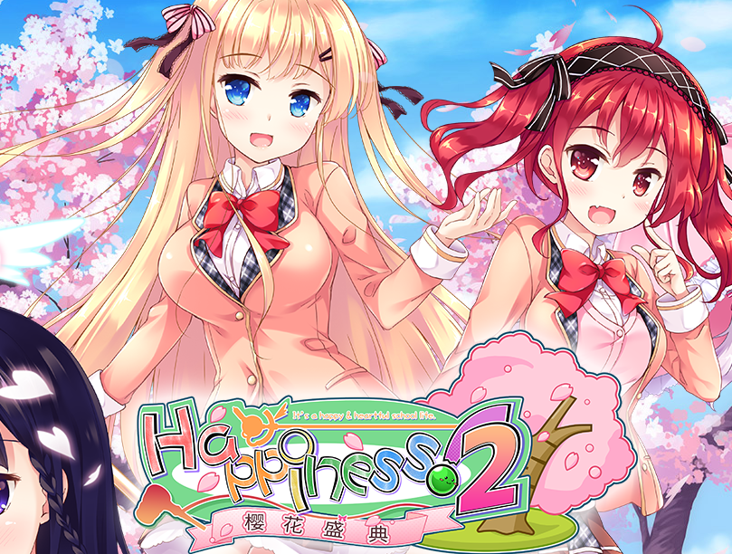 Happiness! 2 櫻花盛典 Happiness! 2 櫻花盛典
