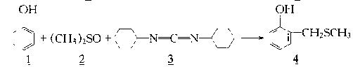 烷硫烷基化