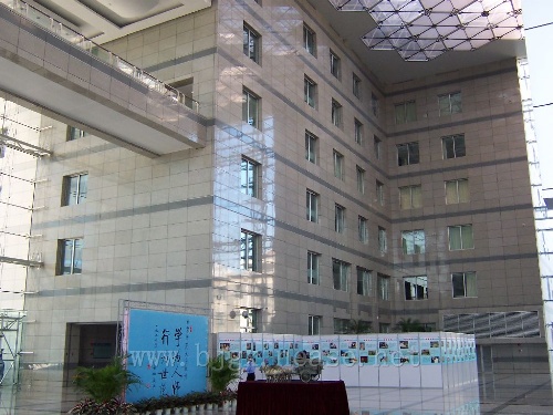 北京師範大學圖書館