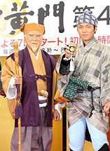 山下規介