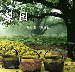 武天辰 武天辰
