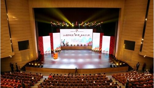 2019孟子故里（鄒城）母親文化節開幕式隆重舉行