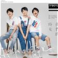 我們的時光(2017年TFBOYS演唱的歌曲)