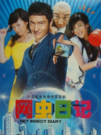 黃曉明 黃曉明