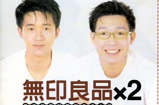 無印良品×2 無印良品×2