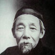楊時百 楊時百