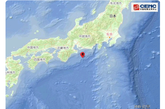 11·14日本地震 11·14日本地震