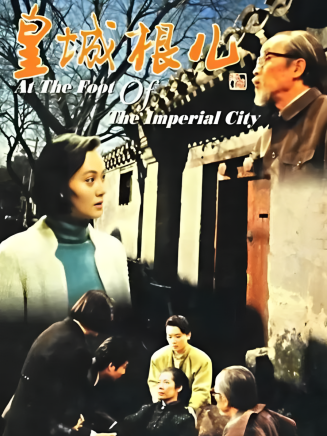尤勇智 尤勇智