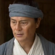 林願 林願
