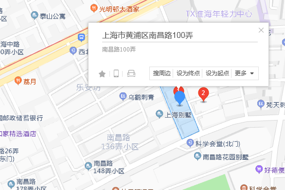 南昌路100弄 南昌路100弄