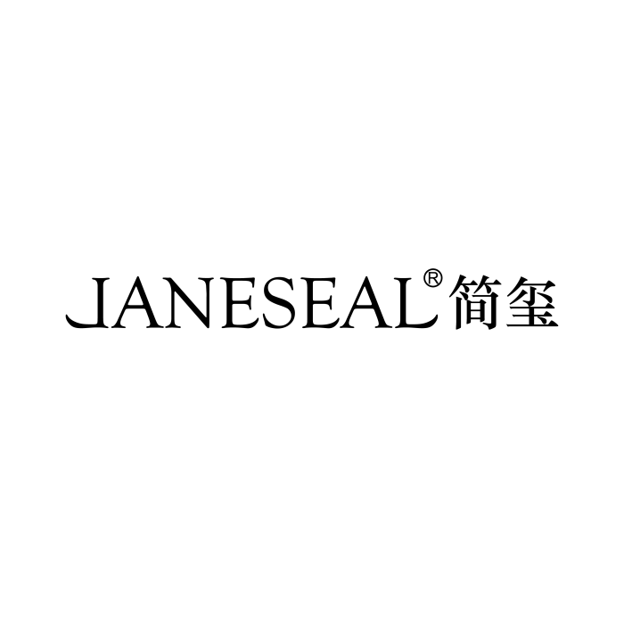 簡璽 簡璽