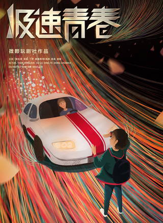王藝曈(王藝瞳) 王藝曈(王藝瞳)