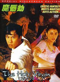 甄子丹 甄子丹