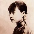 孟小冬(著名京劇女演員)