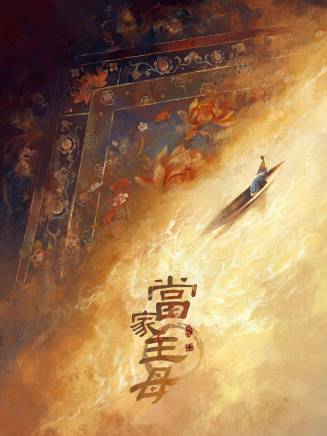 左翔