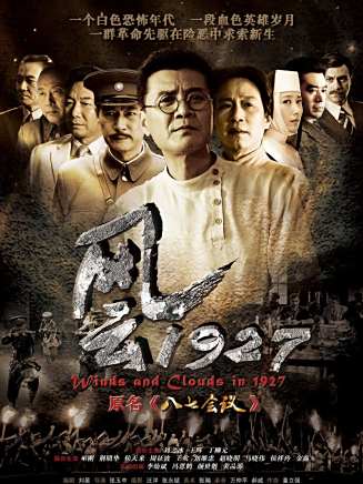 劉之冰
