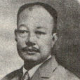 何海清
