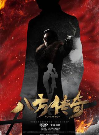 周璞(中國內地影視男演員) 周璞(中國內地影視男演員)