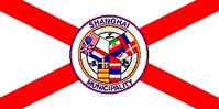 上海租界旗