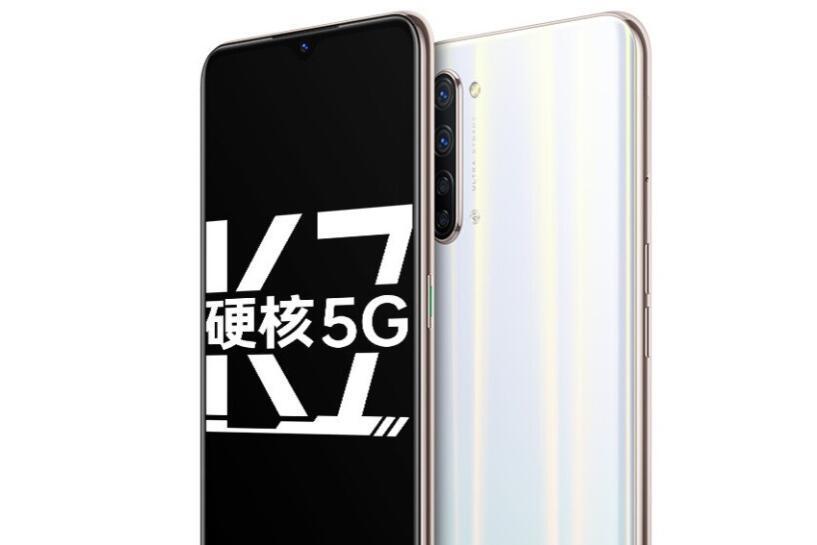 OPPO K7 OPPO K7
