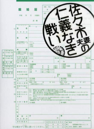 杉咲花 杉咲花