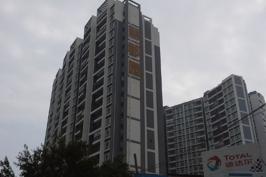 麗郡園 麗郡園