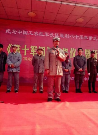 王蘊凡 王蘊凡