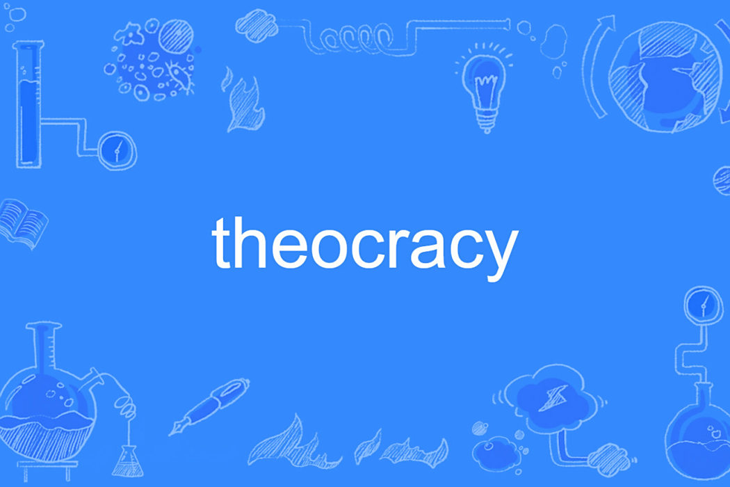 theocracy theocracy