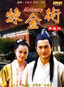 陳錦鴻(香港影視男演員)