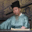 劉源遠(敦睦堂劉氏十五世祖) 劉源遠(敦睦堂劉氏十五世祖)