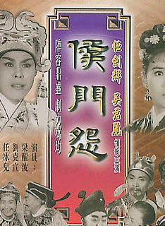 劉克宣 劉克宣