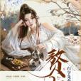 贅妖 贅妖