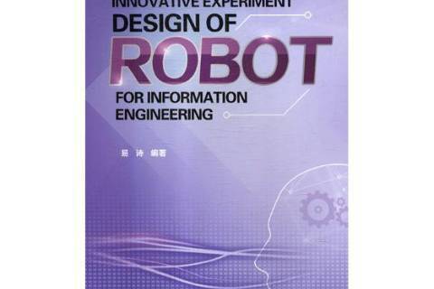 Innovative experiment design of robot for information engineering Innovative experiment design of robot for information engineering