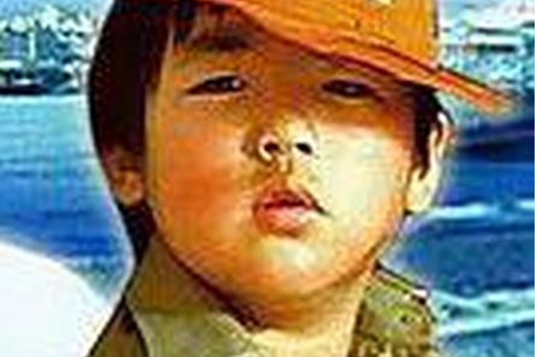 Che-Pu Pan Che-Pu Pan