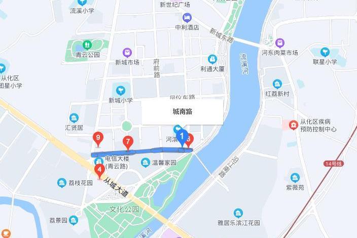 城南大道(廣州市從化區城南大道) 城南大道(廣州市從化區城南大道)