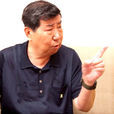 王福義(原北京軍區副政委) 王福義(原北京軍區副政委)