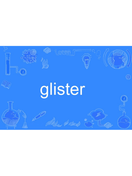glister glister