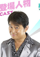 未來講師